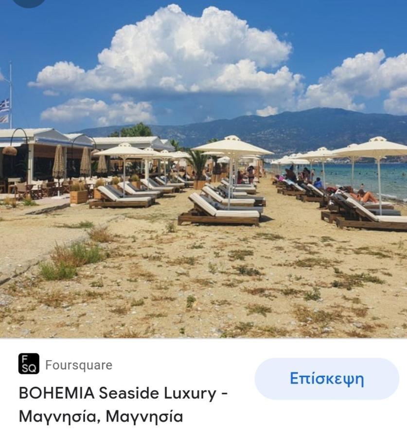 Bella Vista Lägenhet Volos Exteriör bild